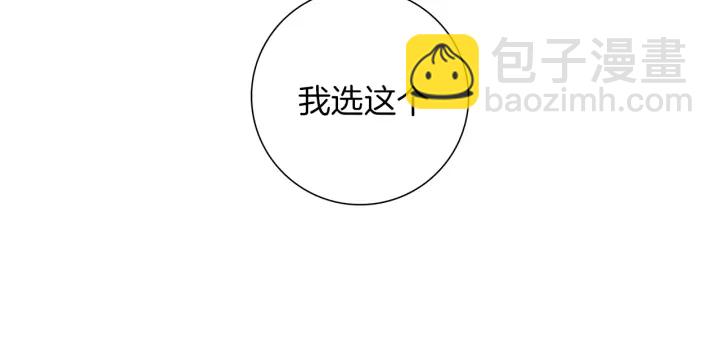 第135话 猜谜79
