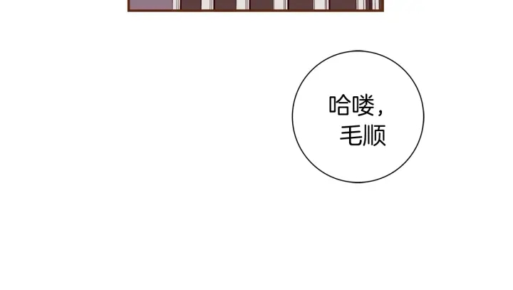第137话 不想被看到的116