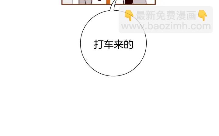 第137话 不想被看到的120