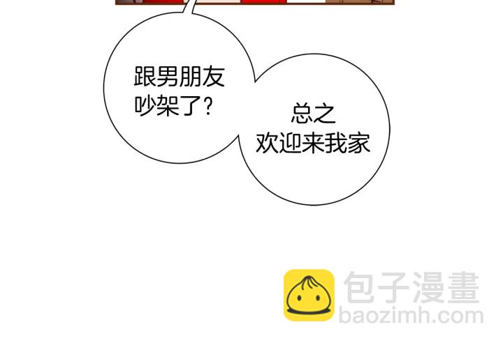 第137话 不想被看到的122