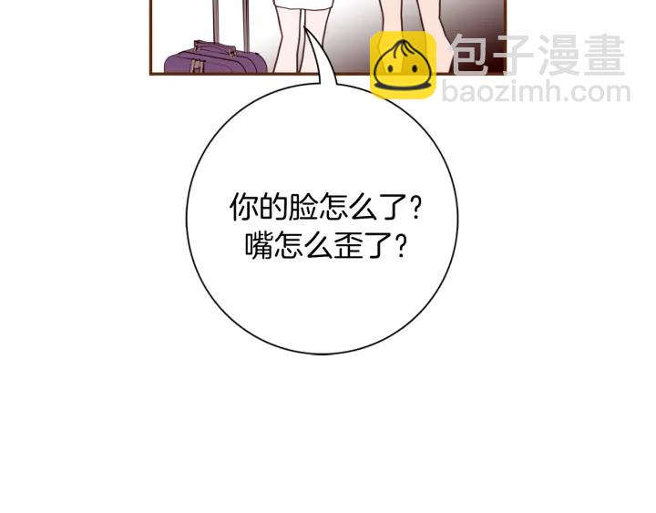 第137话 不想被看到的124