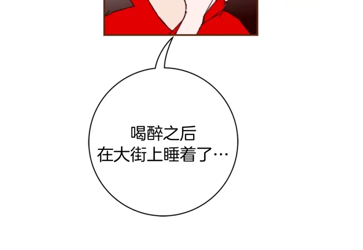 第137话 不想被看到的127