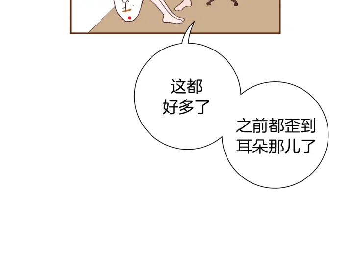 第137话 不想被看到的129