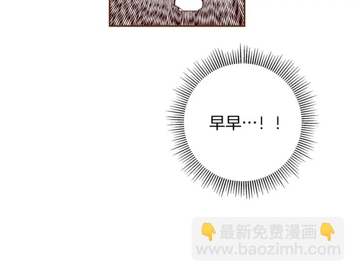 第137话 不想被看到的13
