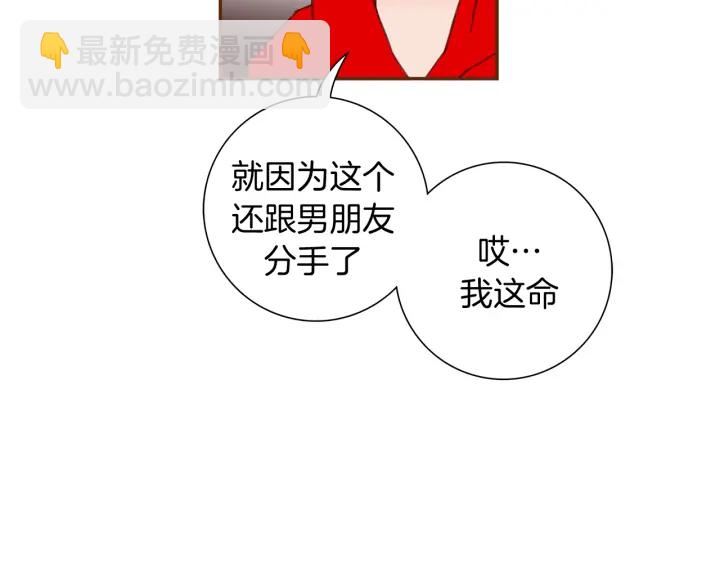 第137话 不想被看到的132
