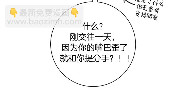 第137话 不想被看到的135