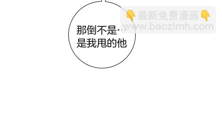 第137话 不想被看到的137