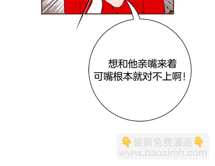 第137话 不想被看到的141
