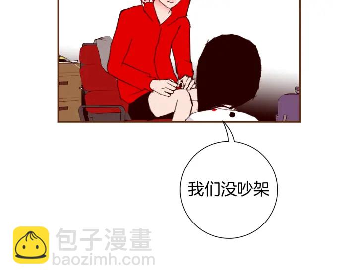 第137话 不想被看到的145