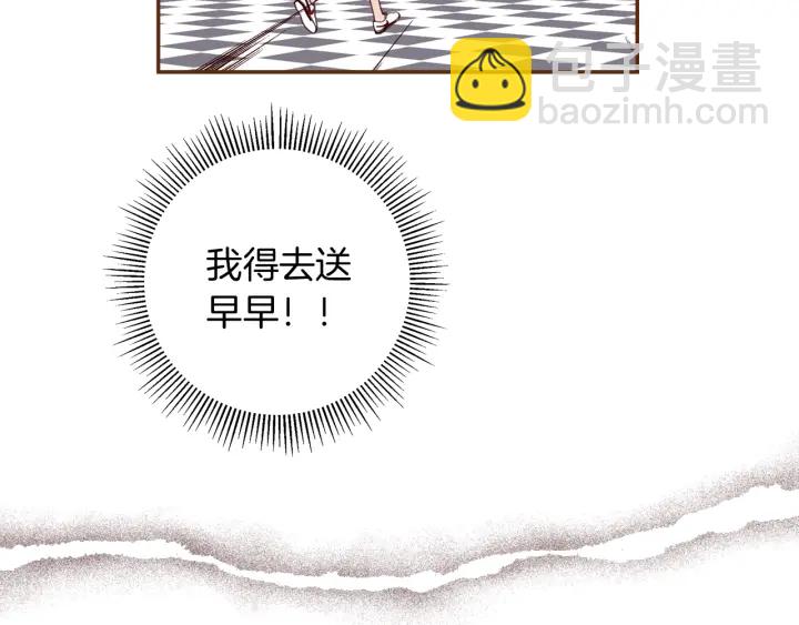 第137话 不想被看到的15