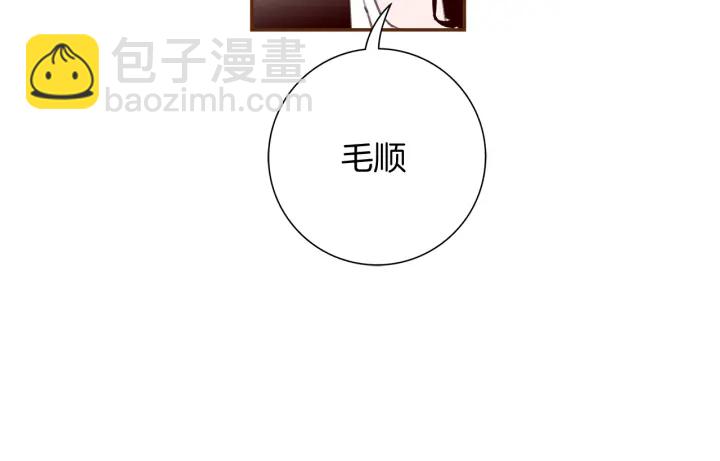 第137话 不想被看到的150