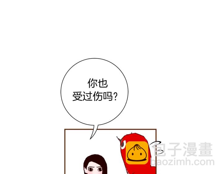 第137话 不想被看到的151