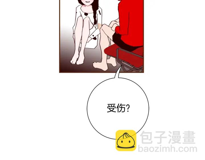 第137话 不想被看到的152