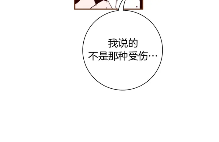第137话 不想被看到的157