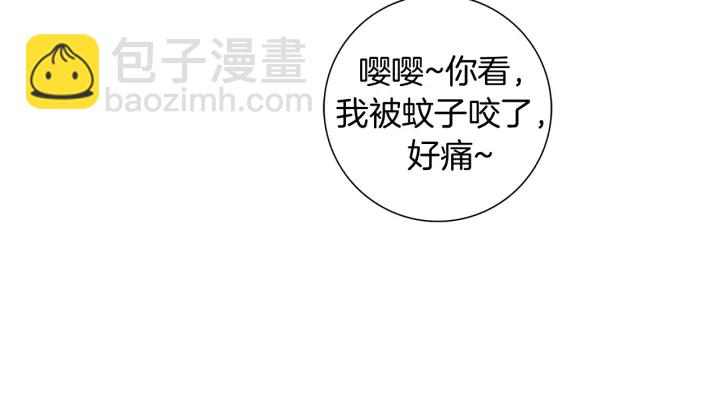 第137话 不想被看到的159