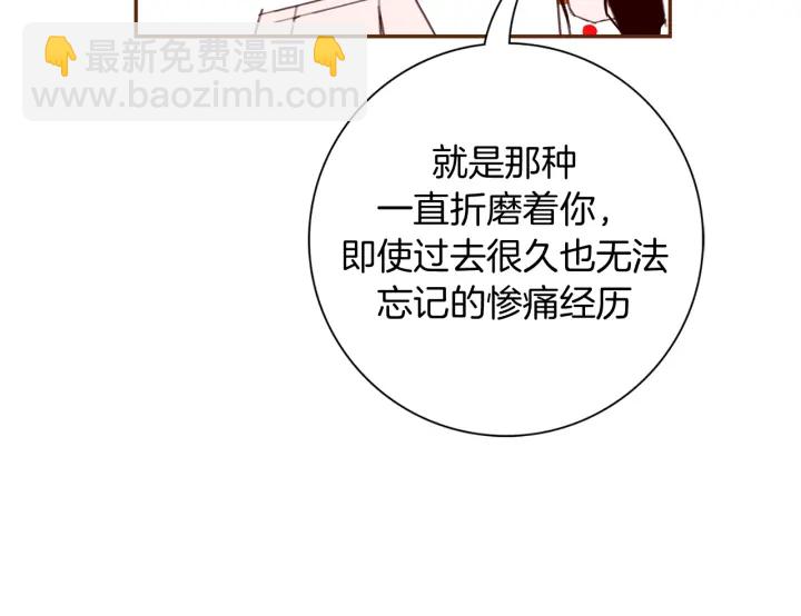 第137话 不想被看到的163