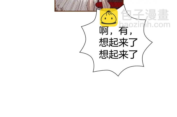 第137话 不想被看到的165