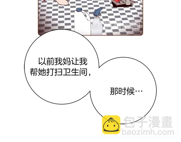 第137话 不想被看到的167