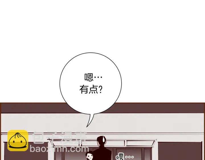 第137话 不想被看到的17