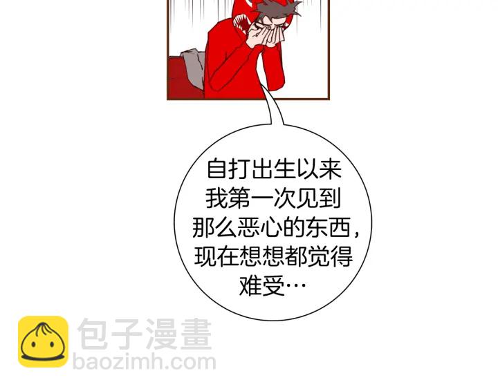 第137话 不想被看到的173