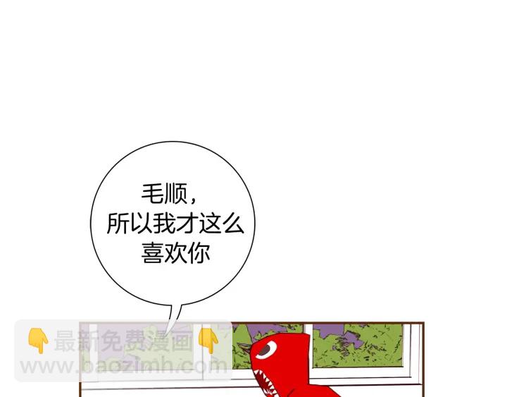 第137话 不想被看到的177