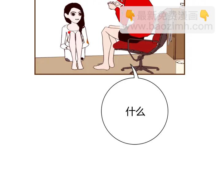 第137话 不想被看到的178