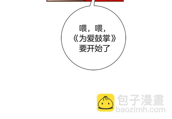 第137话 不想被看到的183