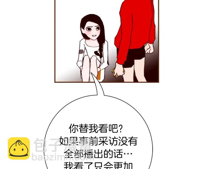 第137话 不想被看到的185