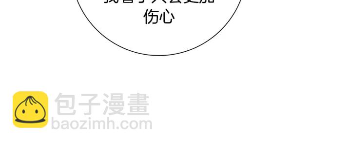 第137话 不想被看到的186