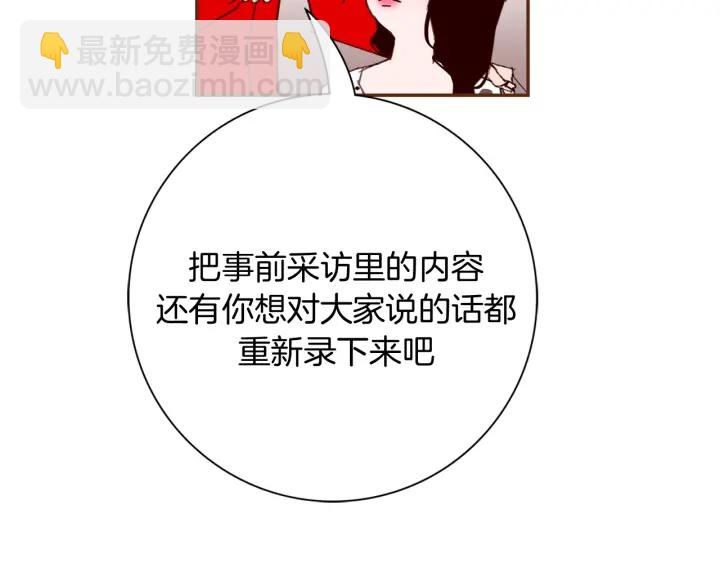 第137话 不想被看到的196