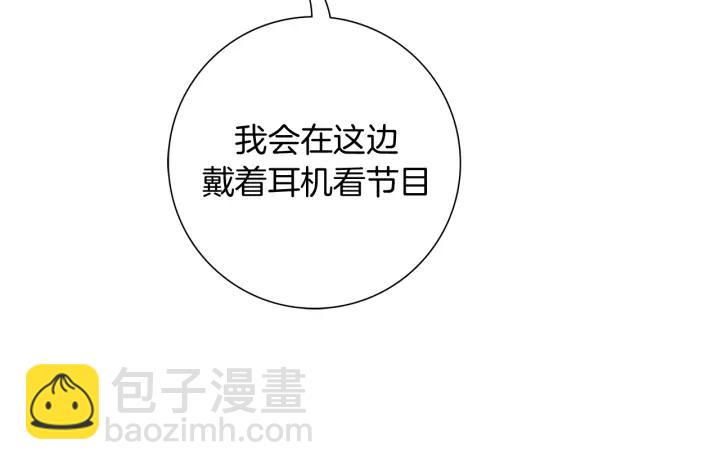 第137话 不想被看到的199