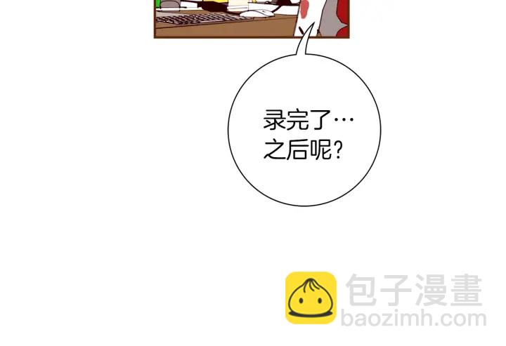 第137话 不想被看到的201