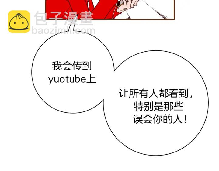 第137话 不想被看到的203