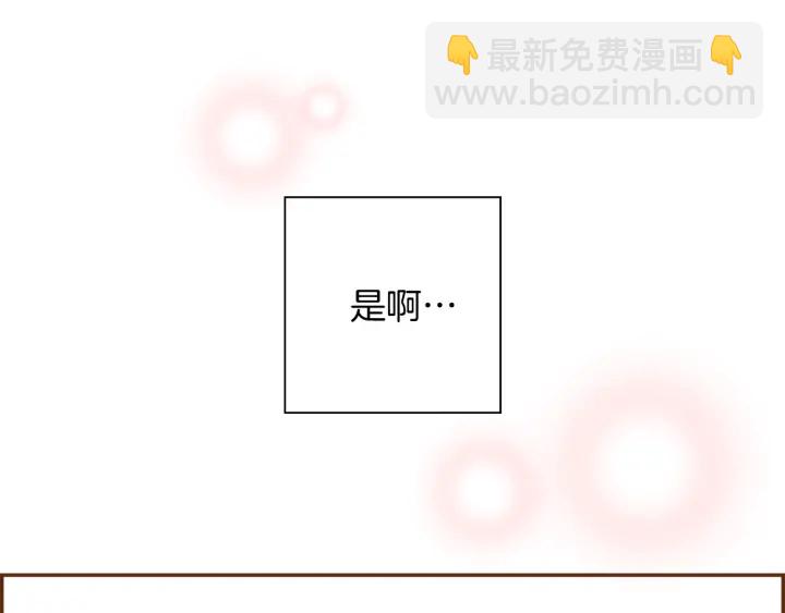 第137话 不想被看到的205