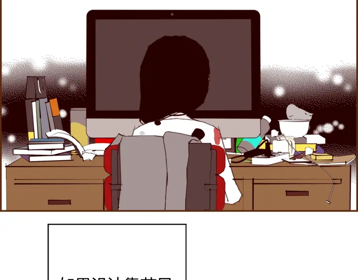 第137话 不想被看到的206