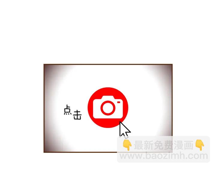 第137话 不想被看到的215