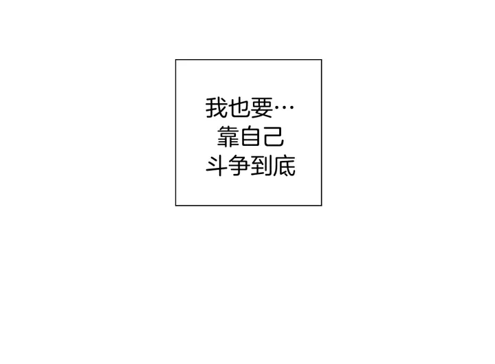 第137话 不想被看到的216
