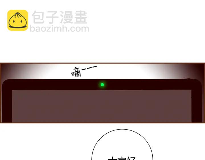 第137话 不想被看到的219