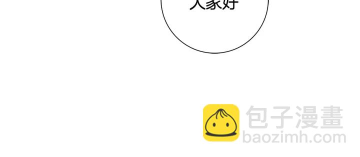 第137话 不想被看到的220