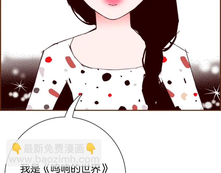 第137话 不想被看到的222