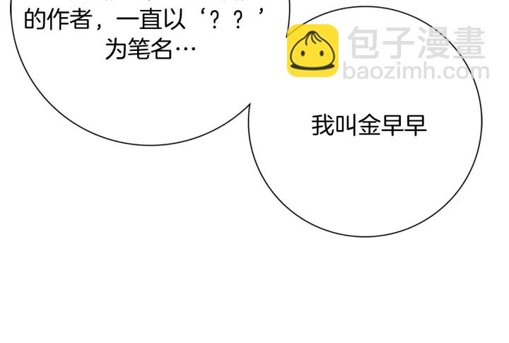 第137话 不想被看到的223