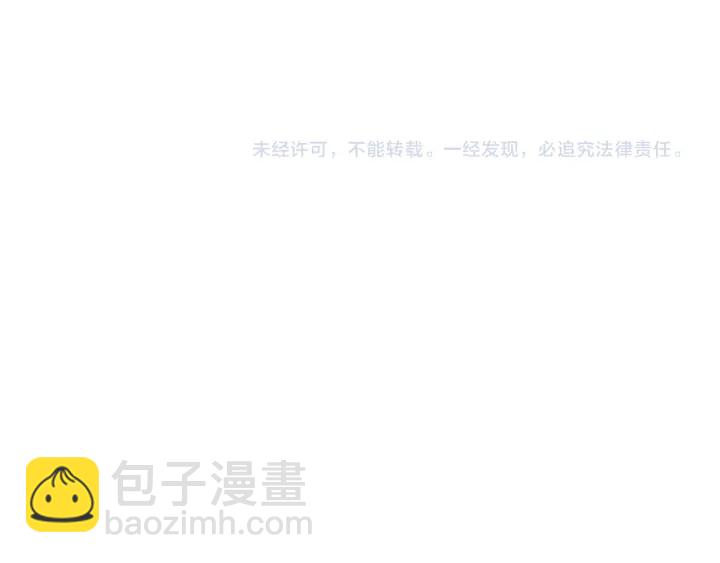 第137话 不想被看到的224