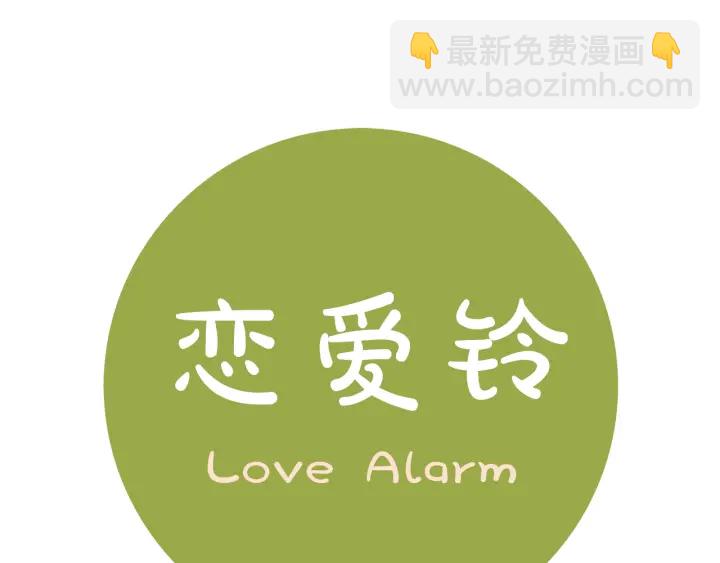第137话 不想被看到的225
