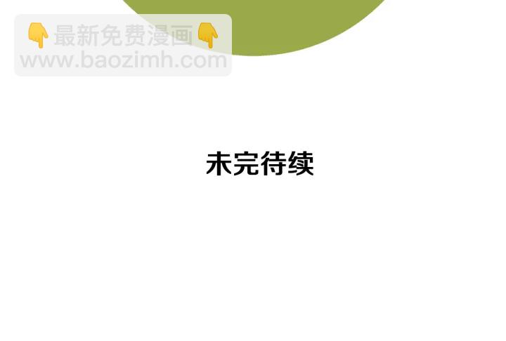 第137话 不想被看到的226