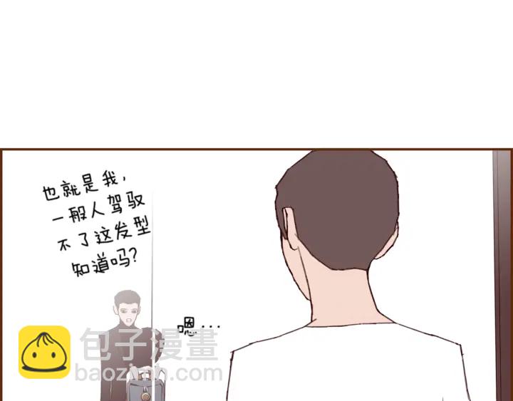 第137话 不想被看到的25