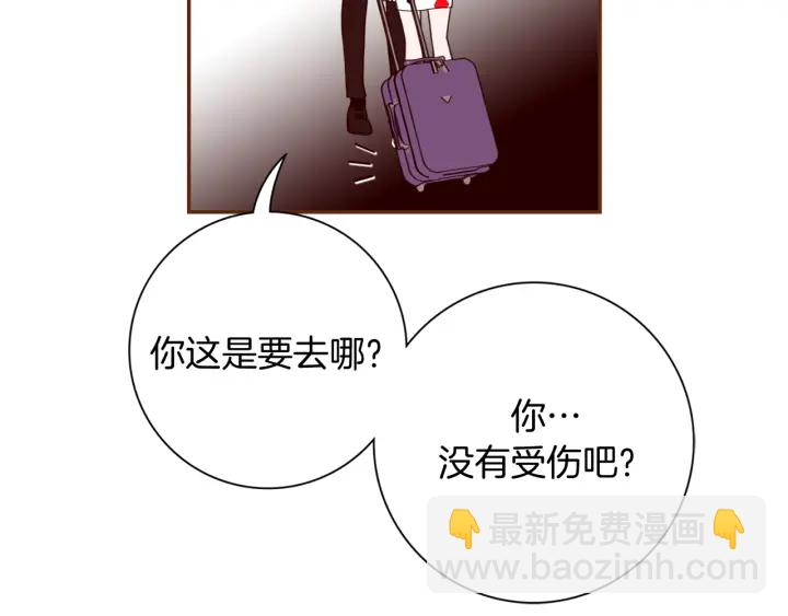 第137话 不想被看到的28