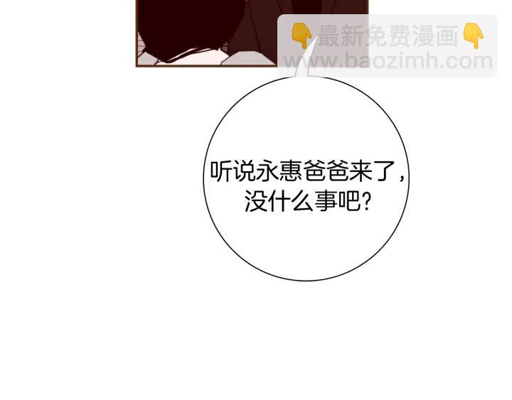 第137话 不想被看到的31