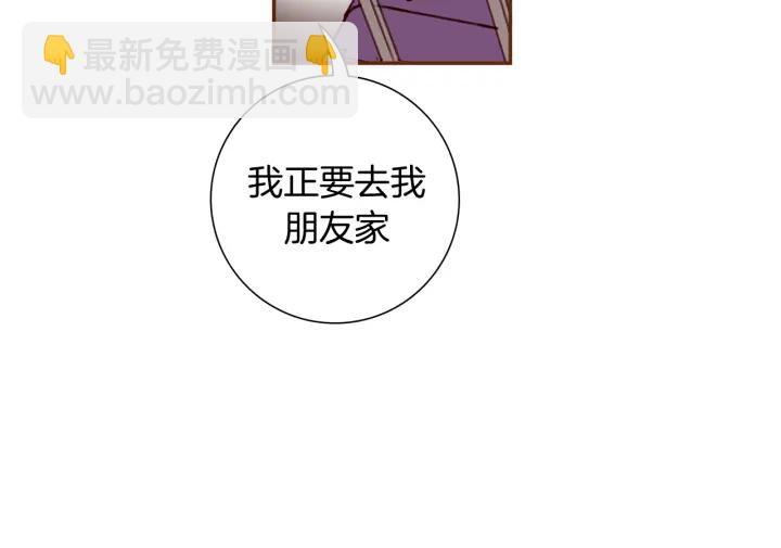 第137话 不想被看到的34