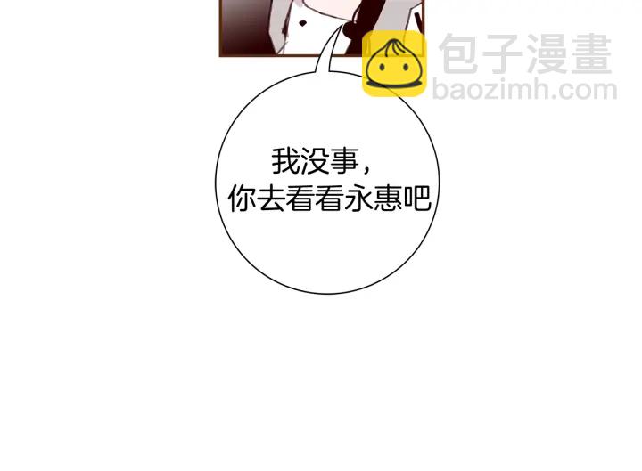 第137话 不想被看到的36