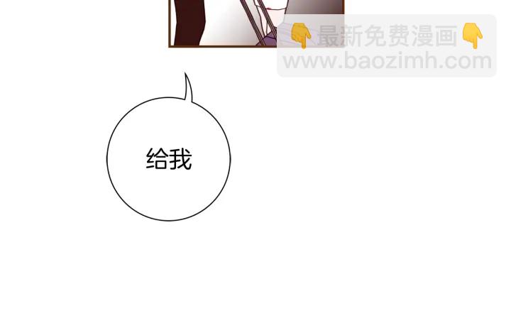 第137话 不想被看到的38